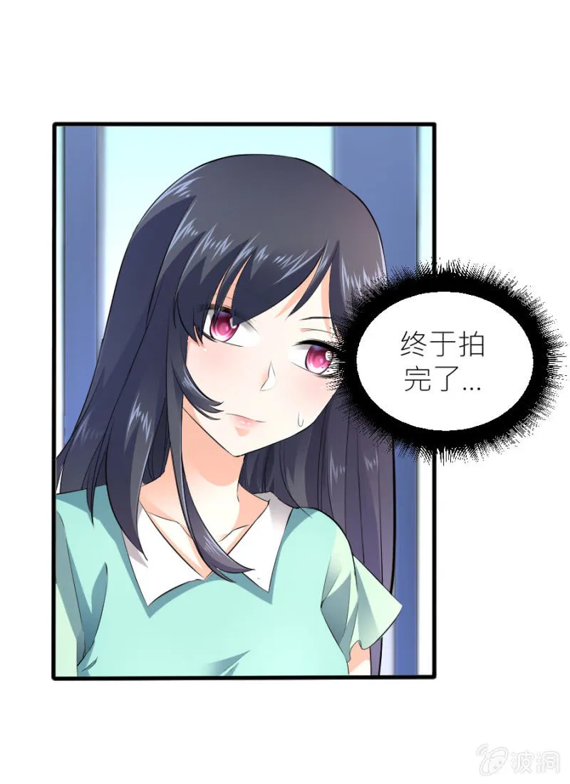 第49话 身陷危机 第27页