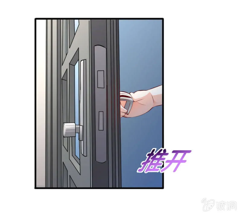 第49话 身陷危机 第31页