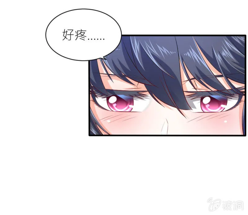 第50话 放开若璃！ 第6页
