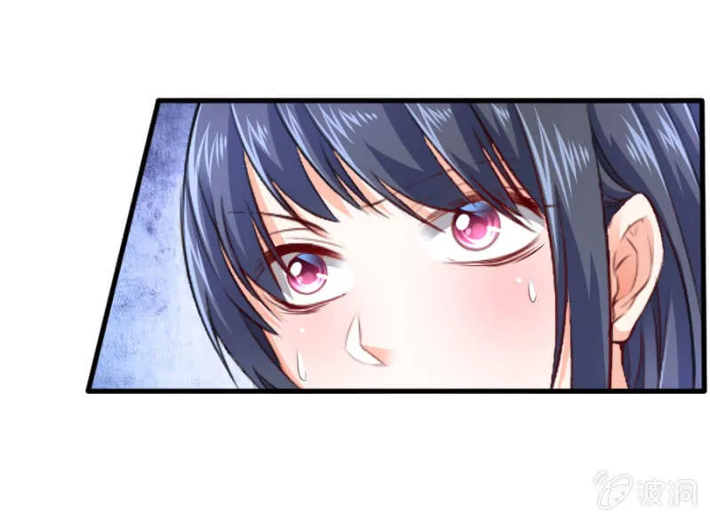 第50话 放开若璃！ 第16页