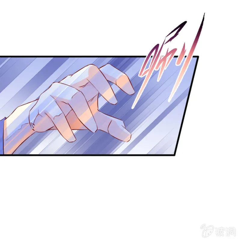 第50话 放开若璃！ 第17页