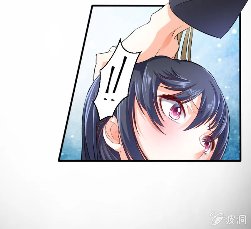 第50话 放开若璃！ 第22页