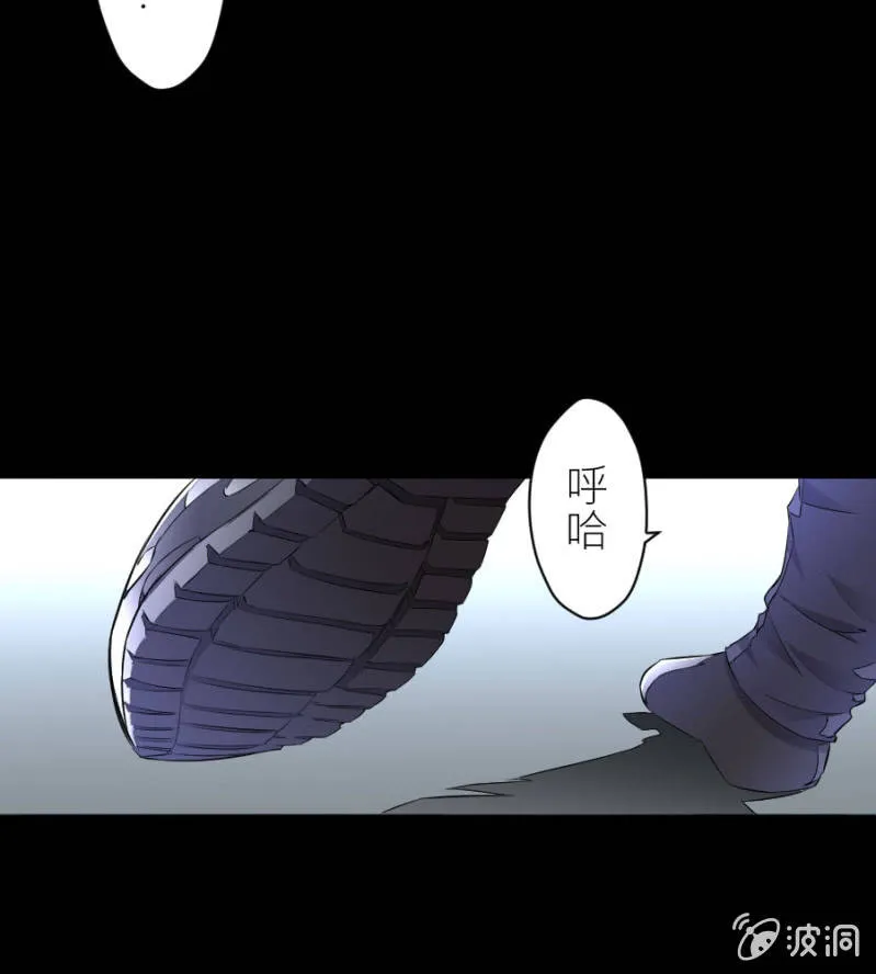 第50话 放开若璃！ 第25页
