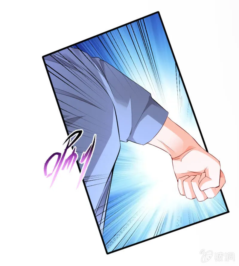第50话 放开若璃！ 第34页