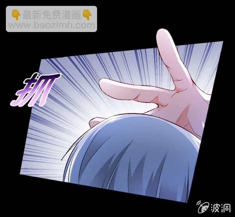第51话 彻底封杀 第5页