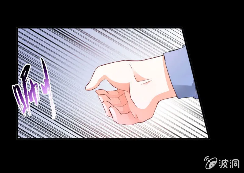 第51话 彻底封杀 第21页