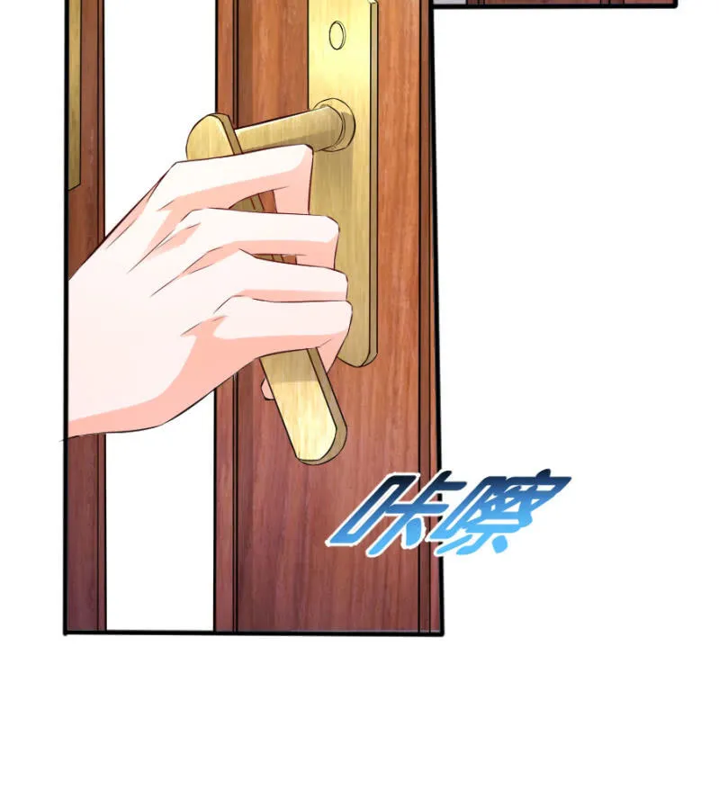 第52话 我不会和她分手 第7页
