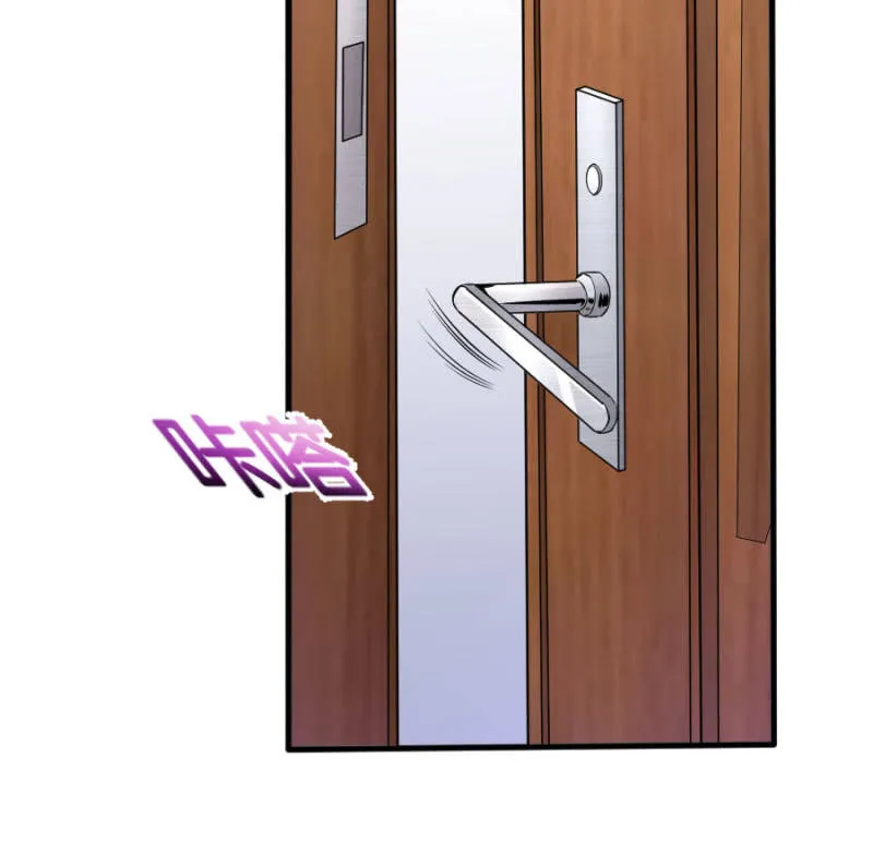 第55话 一个条件 第7页