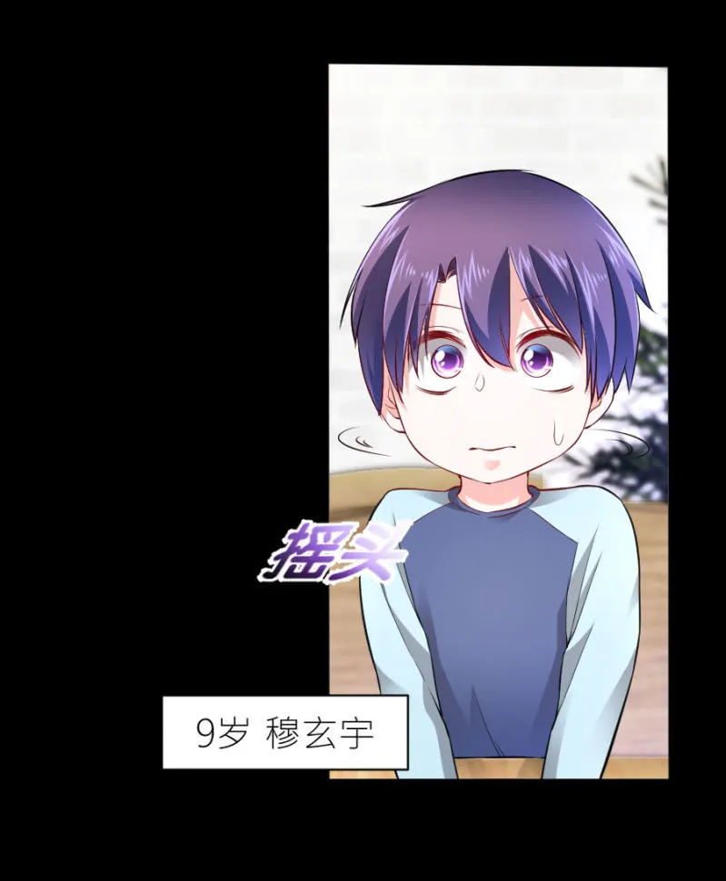 第55话 一个条件 第28页