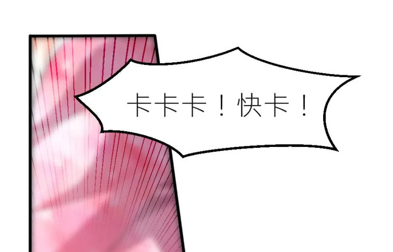 第57话 二次消毒 第12页