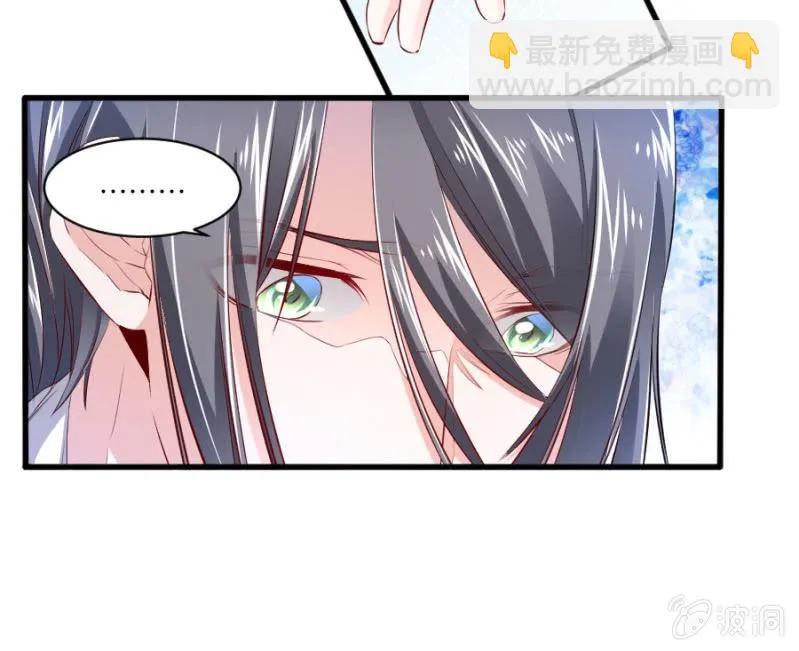 第57话 二次消毒 第21页