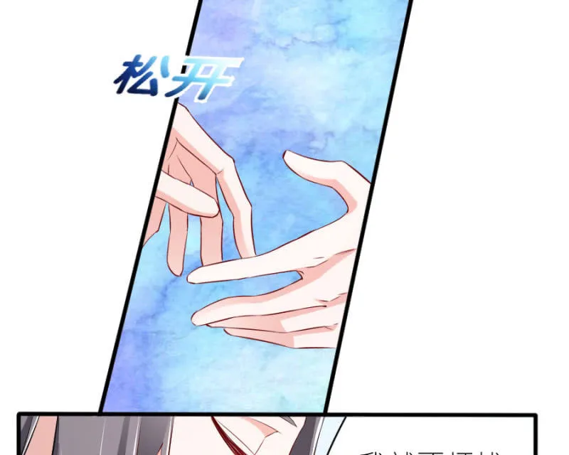 第57话 二次消毒 第23页
