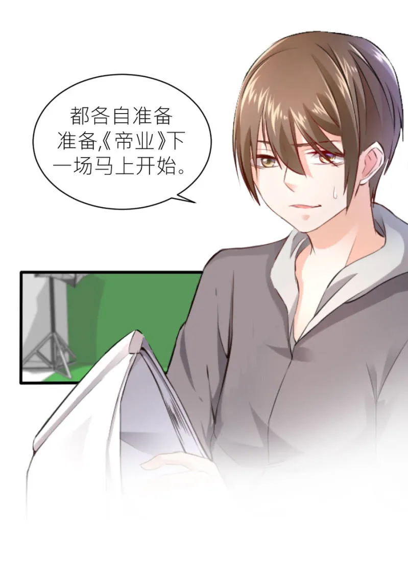 第57话 二次消毒 第38页