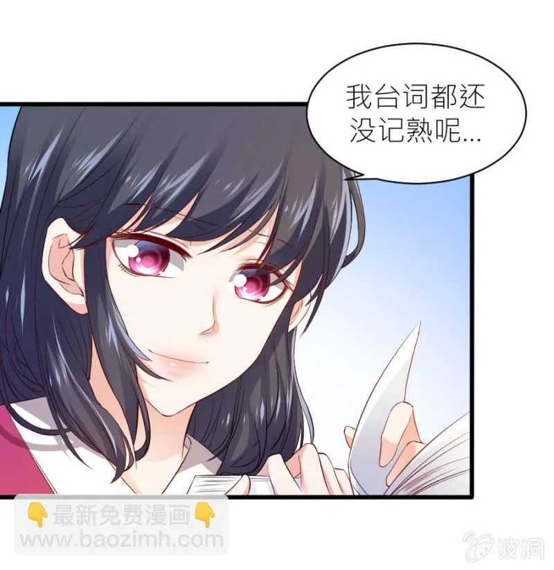 第58话 有备而来 第5页
