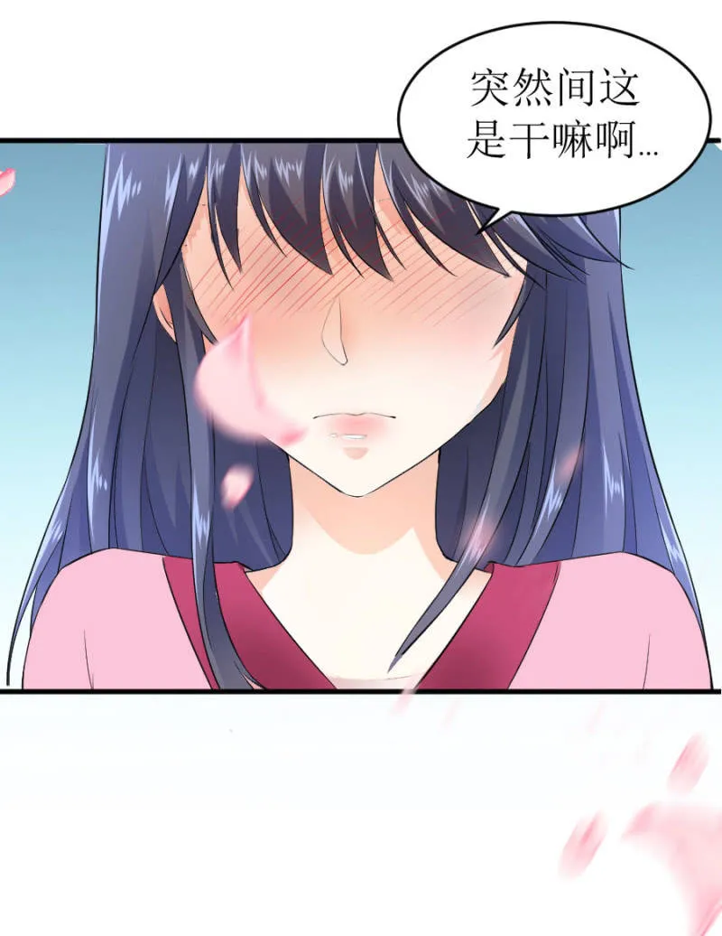 第58话 有备而来 第8页