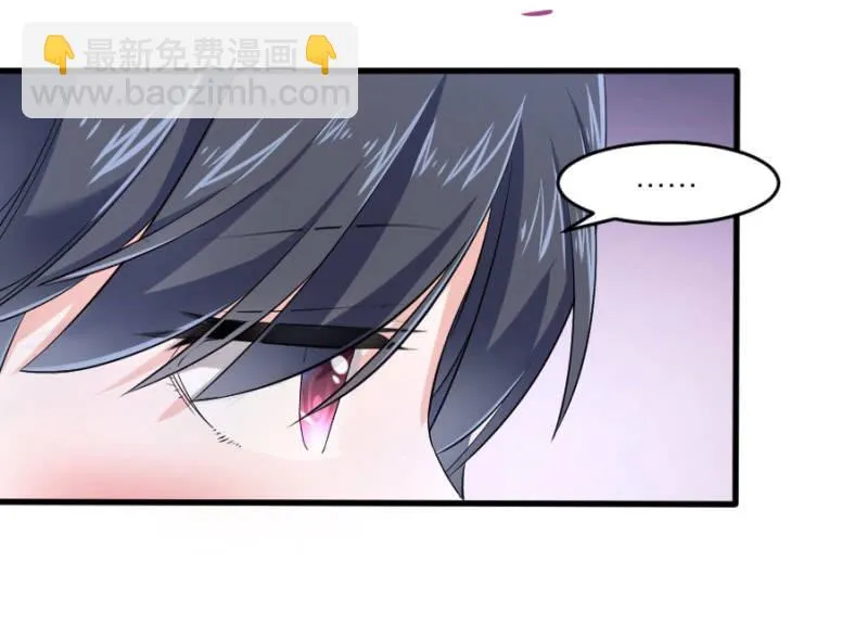 第58话 有备而来 第10页