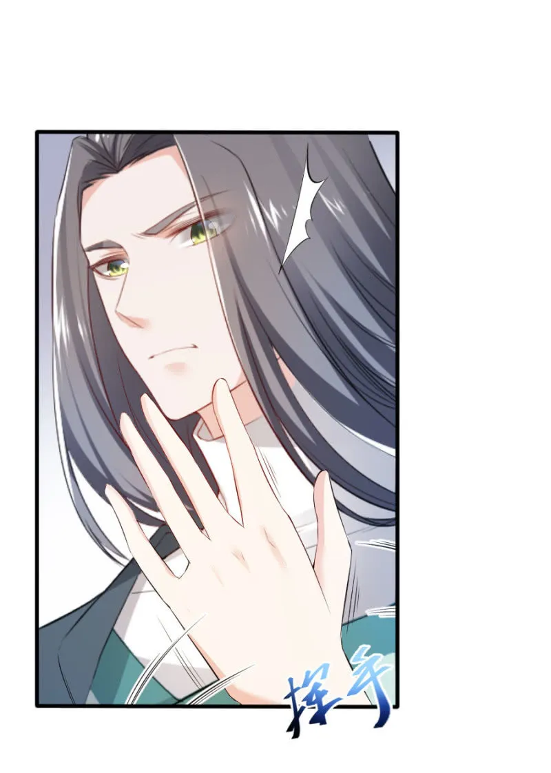 第58话 有备而来 第18页