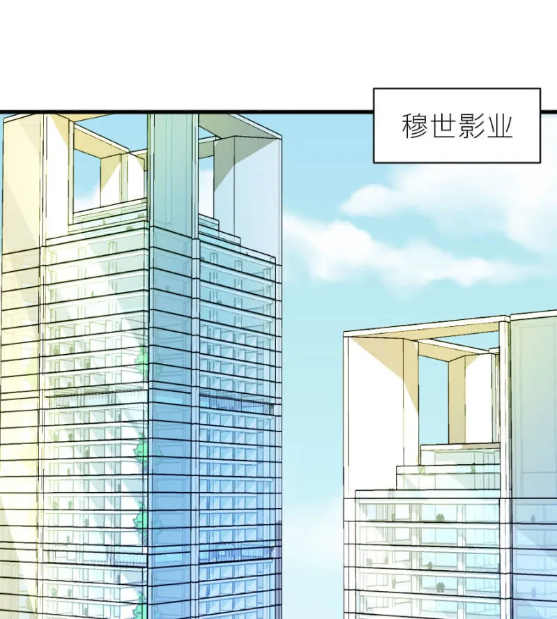 第58话 有备而来 第22页