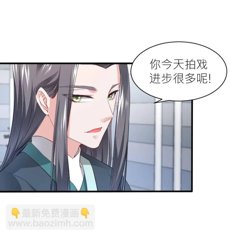 第58话 有备而来 第35页