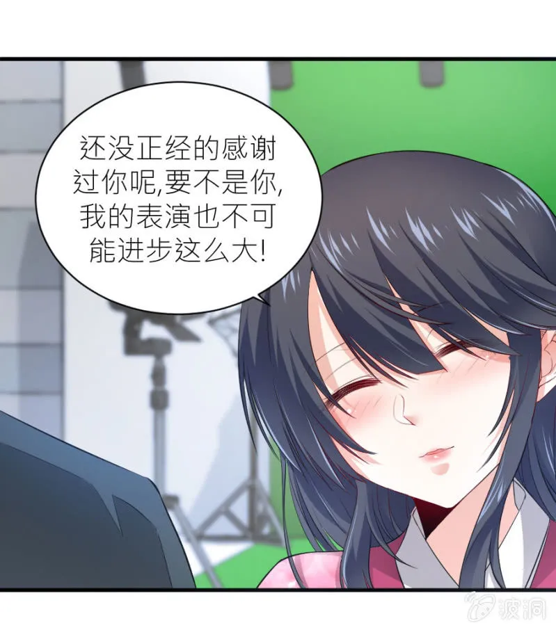 第58话 有备而来 第37页