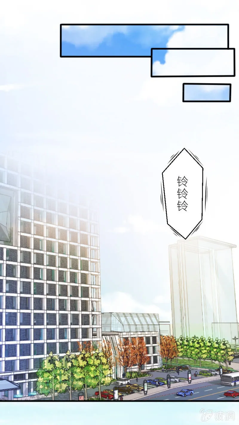 第59话 想和你做个交易 第21页