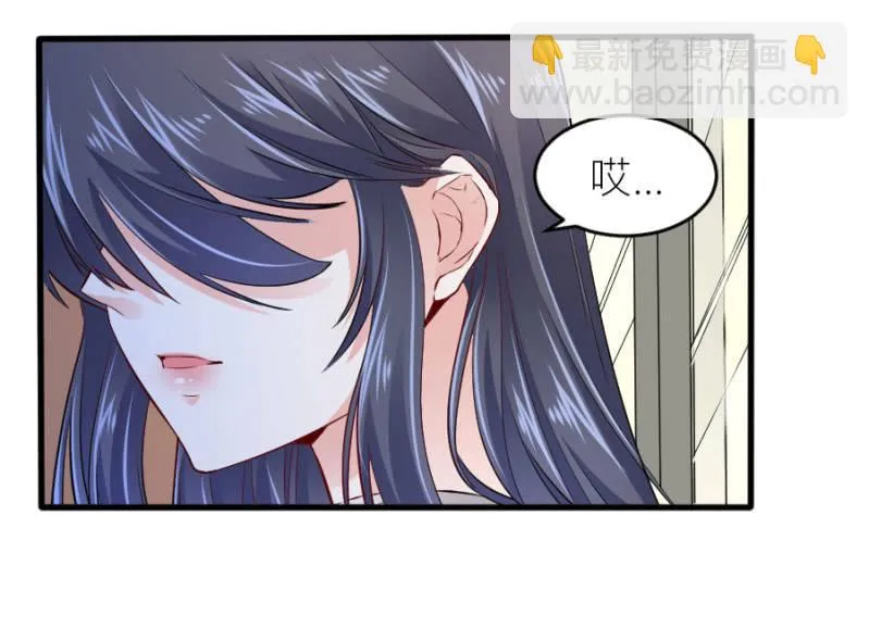 第64话 撒谎都不会 第35页