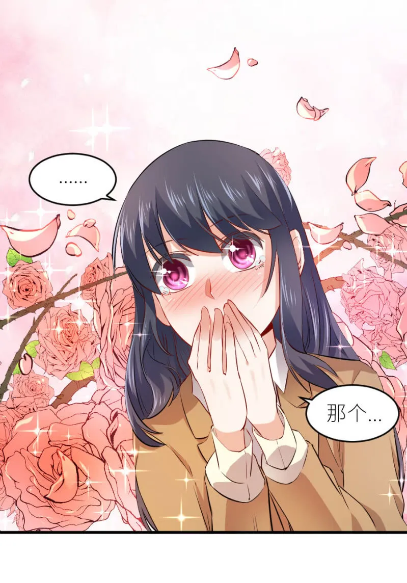 第65话 海边的告白 第26页