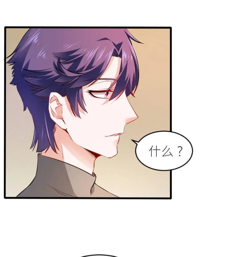 第65话 海边的告白 第27页