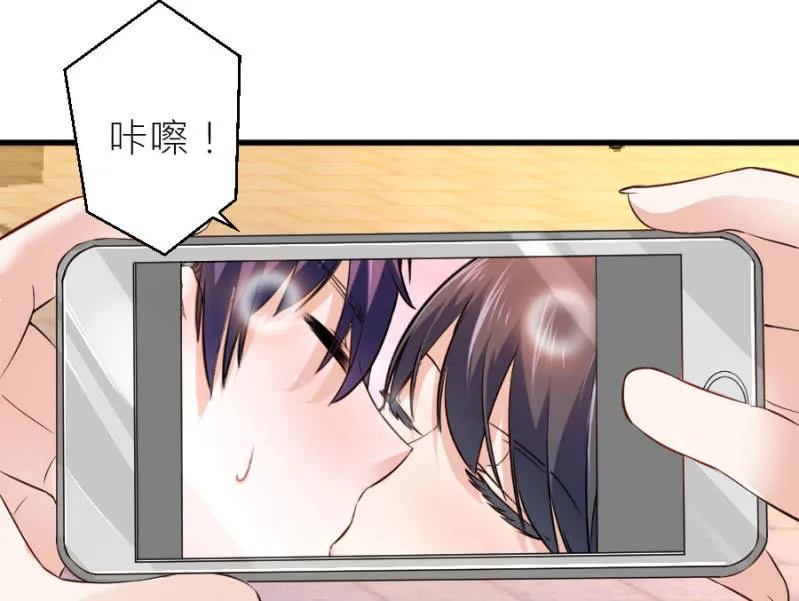 第65话 海边的告白 第36页