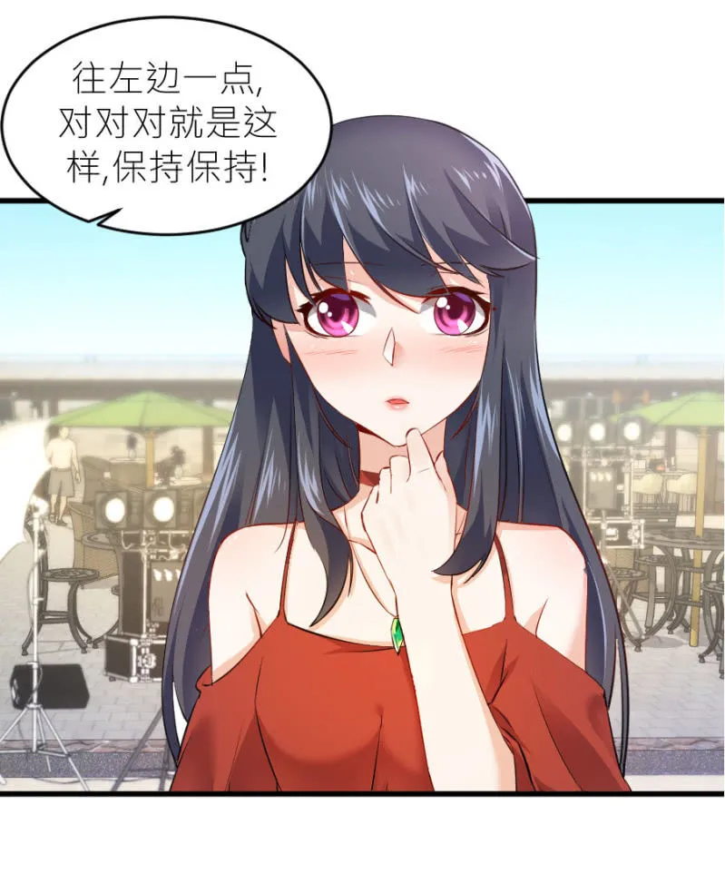 第67话 珠宝广告拍摄 第6页