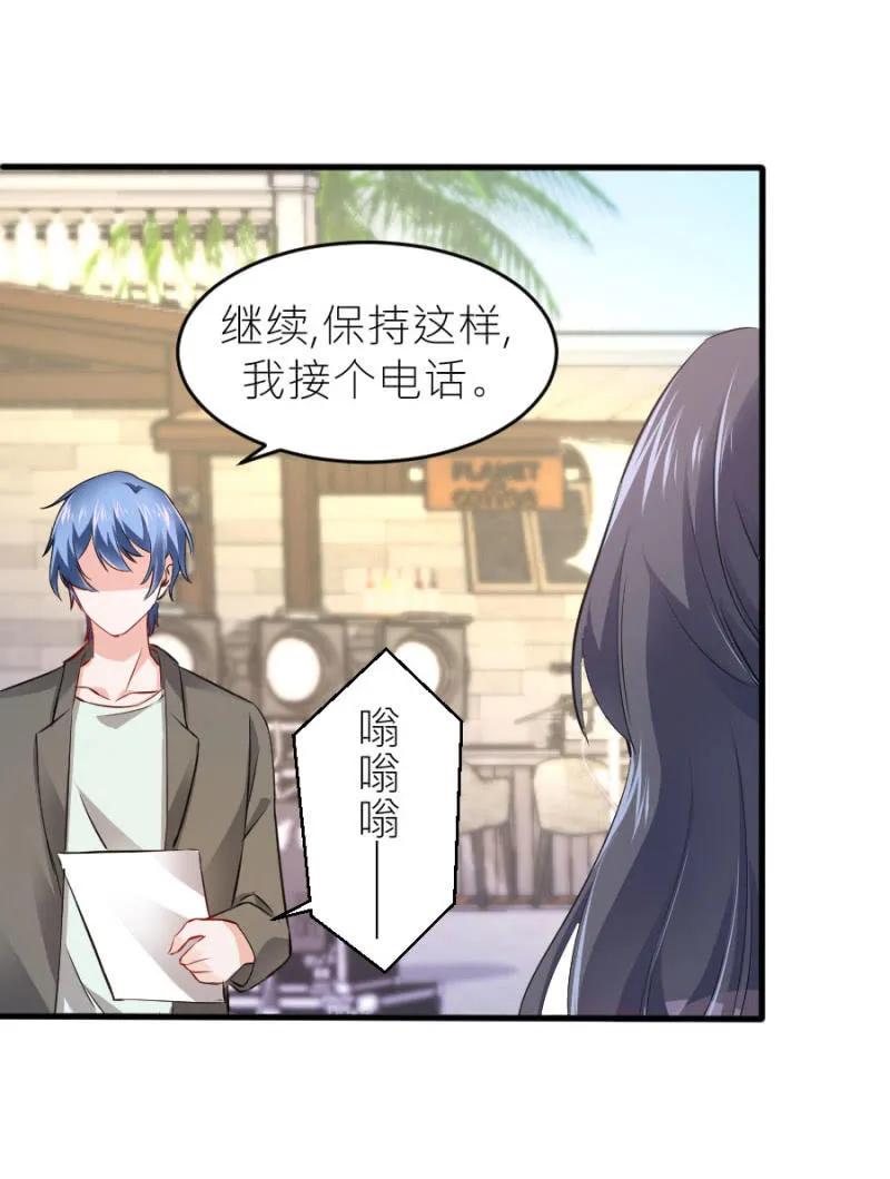 第67话 珠宝广告拍摄 第7页