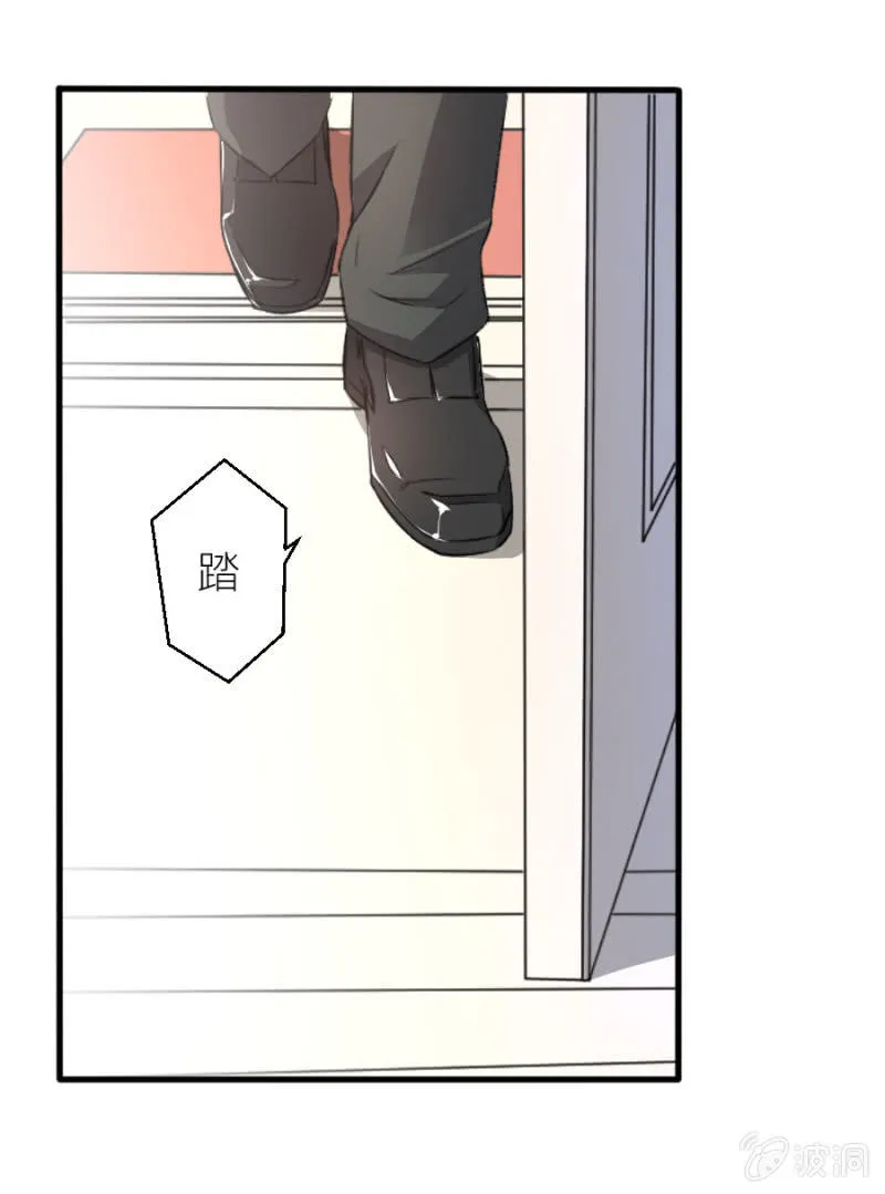 第67话 珠宝广告拍摄 第17页