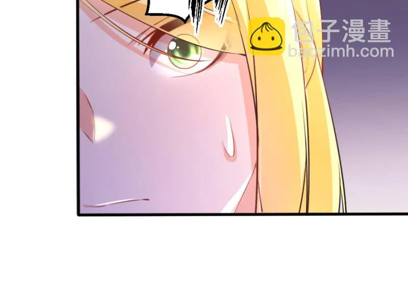 第67话 珠宝广告拍摄 第20页