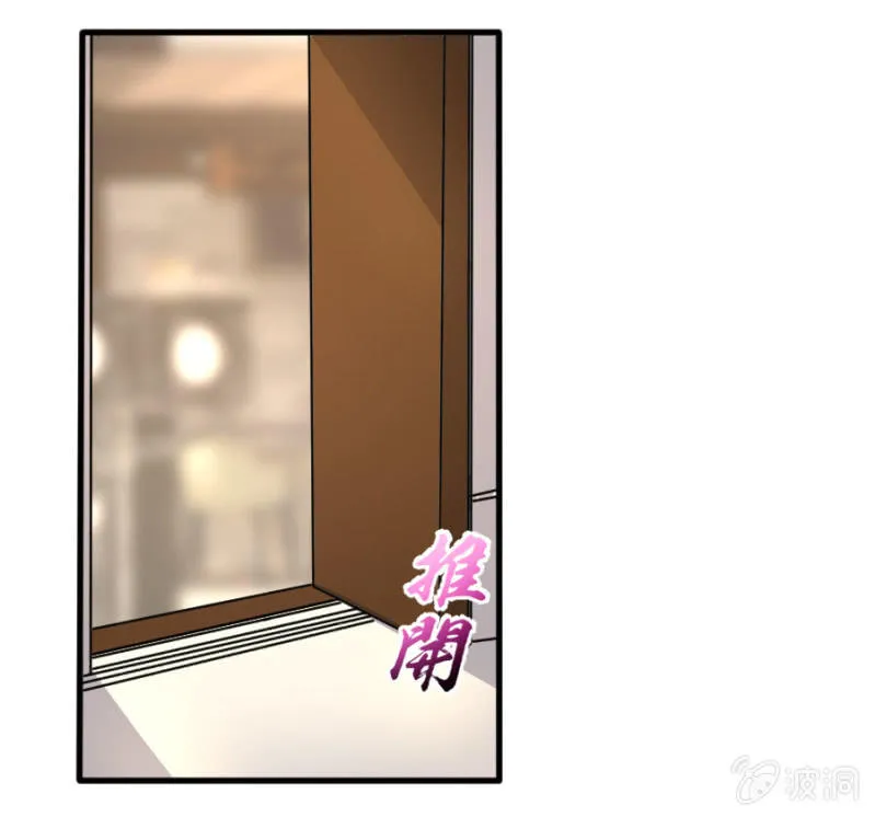第67话 珠宝广告拍摄 第29页