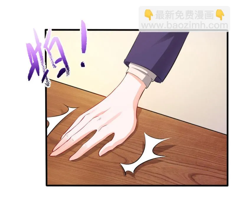第68话 不雅照流出 第7页