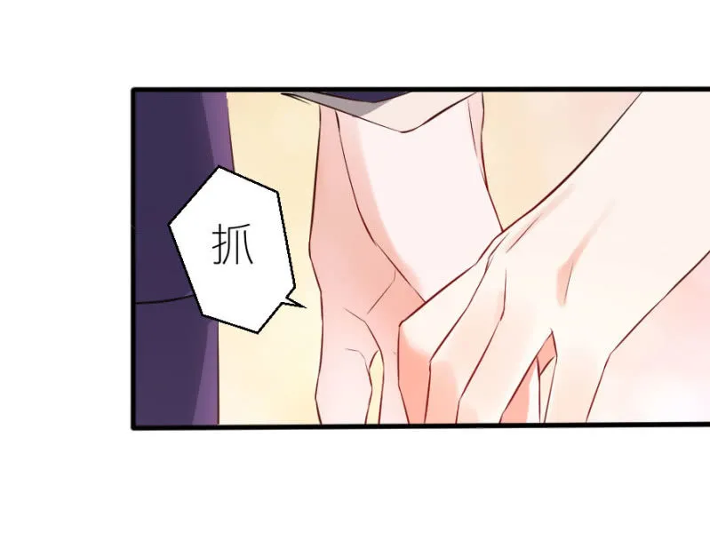 第68话 不雅照流出 第15页