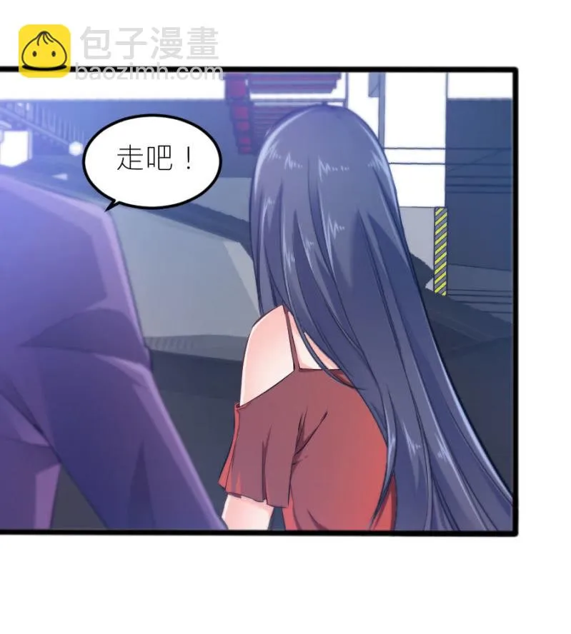 第68话 不雅照流出 第28页