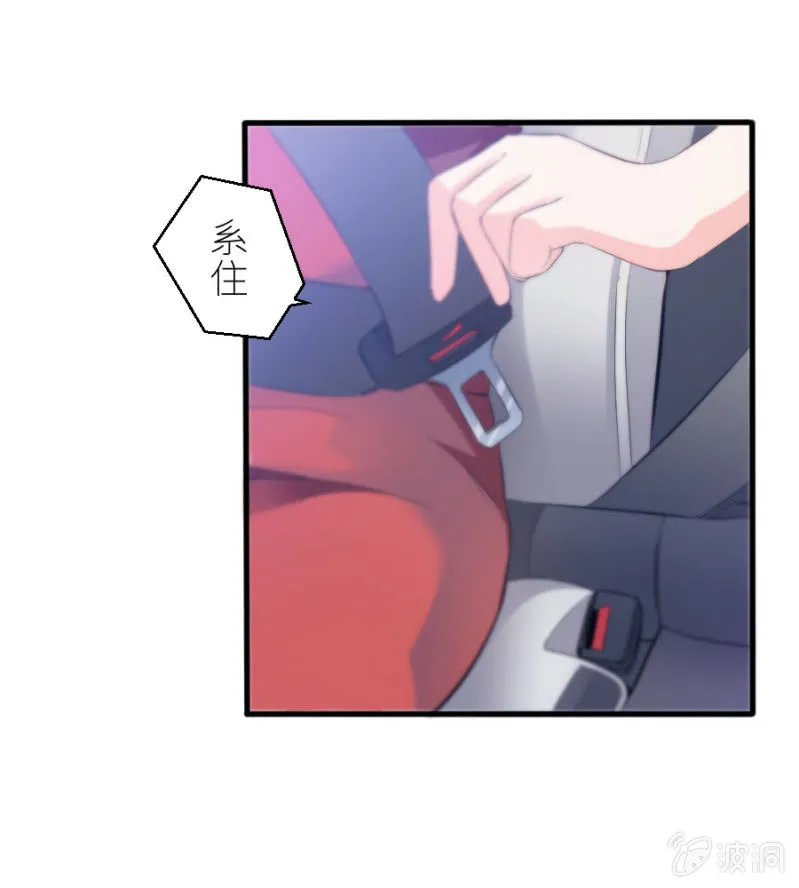 第68话 不雅照流出 第29页