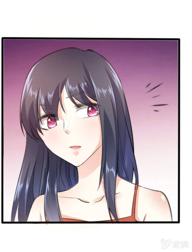 第68话 不雅照流出 第33页