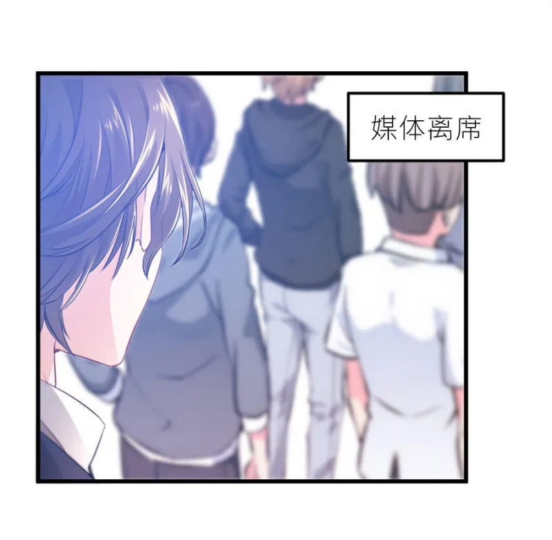 第69话 保持距离 第26页