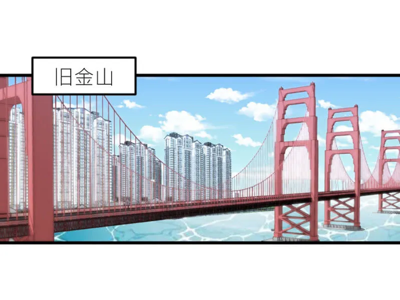 第70话 我恨你 第2页