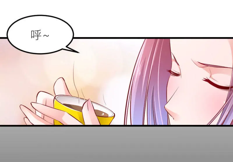第70话 我恨你 第6页