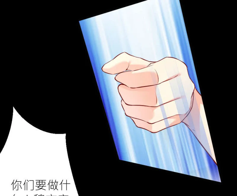第70话 我恨你 第19页