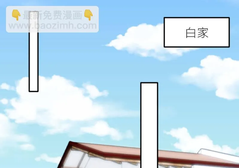 第71话 不愿意醒来 第20页