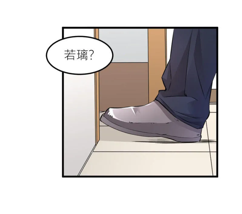 第71话 不愿意醒来 第23页