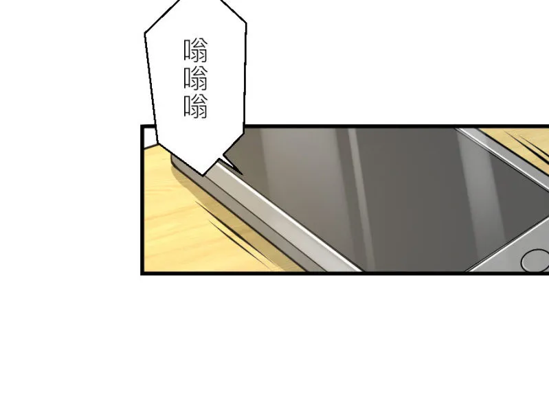 第72话 蔷薇花香 第6页