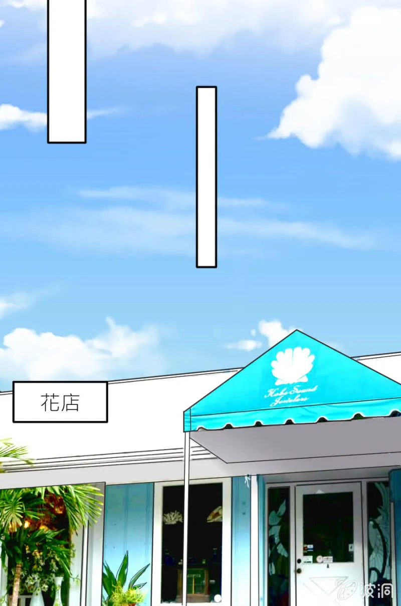 第72话 蔷薇花香 第25页