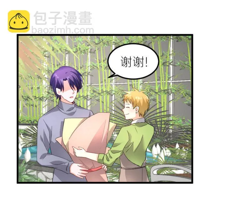 第72话 蔷薇花香 第28页