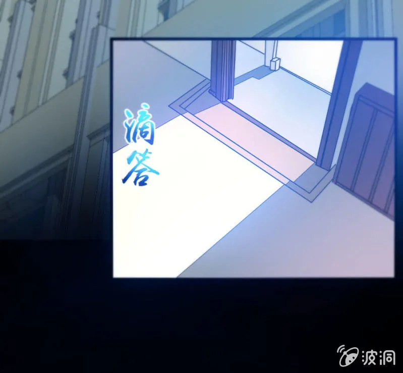 第73话 醒醒啊，若璃 第5页