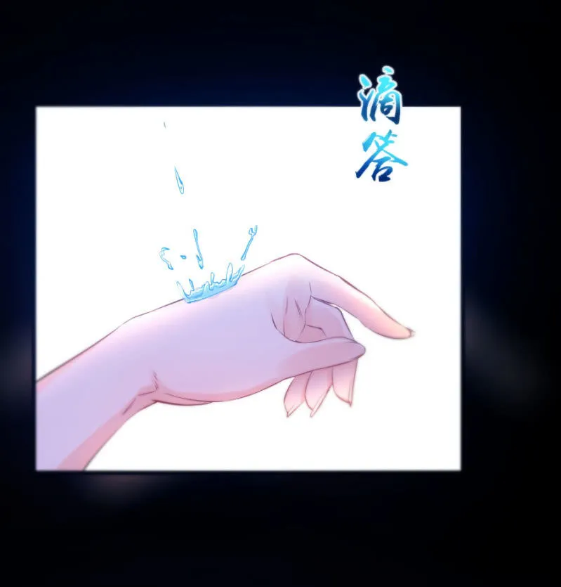 第73话 醒醒啊，若璃 第6页